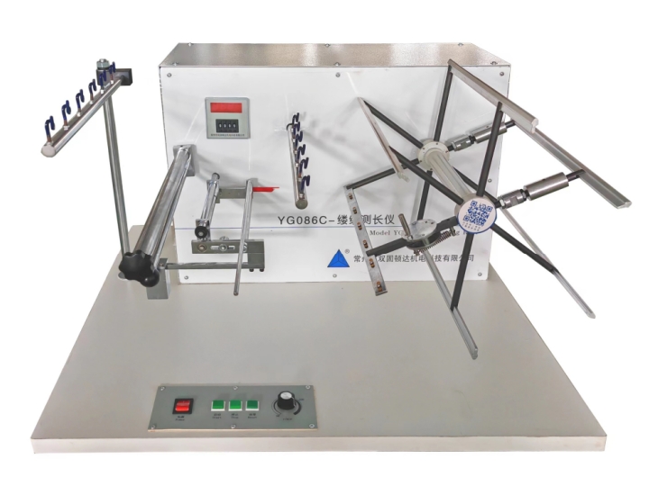 YG086C型縷紗測長儀
